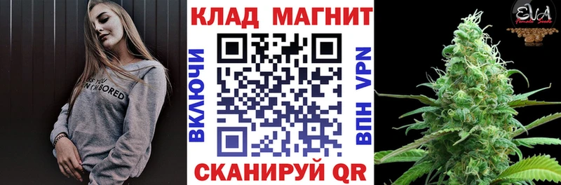 Где можно купить наркотики Качканар ГАШИШ  A PVP  МЕФ  Марихуана 