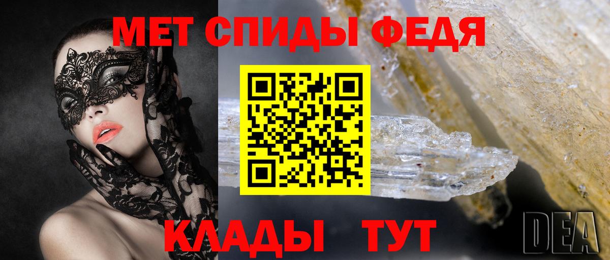 Amphetamine  Вход с VPN  АМФЕТАМИН  АМФЕТАМИН 97%  Качканар 