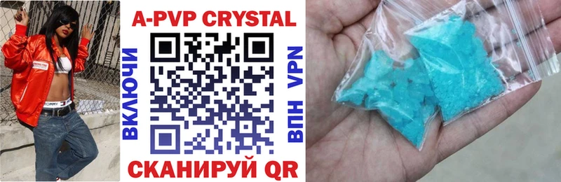 мега маркетплейс купить Качканар Альфа ПВП крисы CK