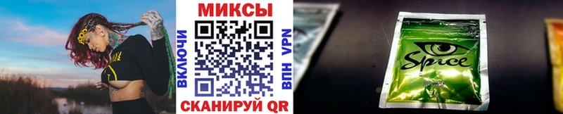 Бутират бутик  Качканар 