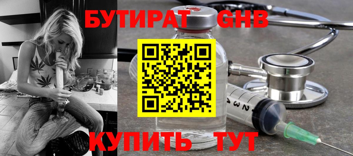 Марихуана Качканар