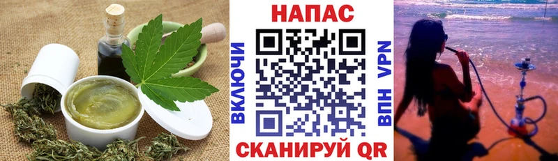 Печенье с ТГК конопля  купить наркотик  Качканар 