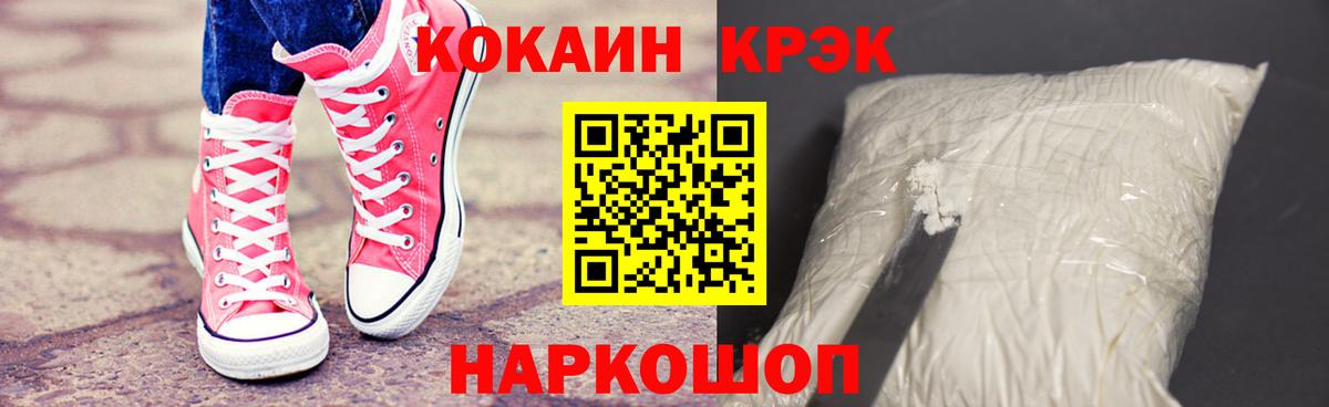 Кокаин Эквадор Качканар