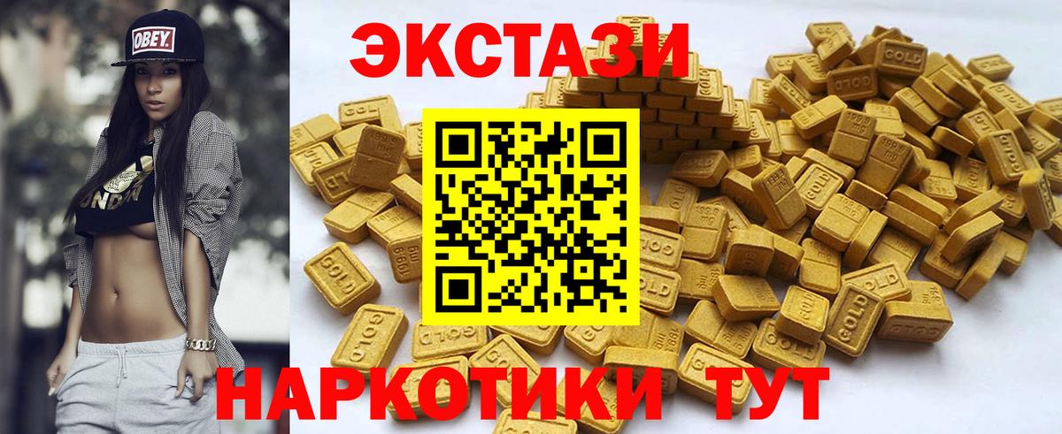 Меф МЯУ МЯУ   Кокаин  Конопля  МЕФ  Вход с VPN  ТГК  Качканар  ГАШ 