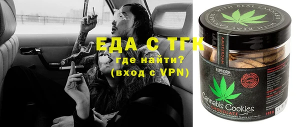 прущий лед Галич