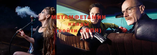 ALPHA PVP Алексин