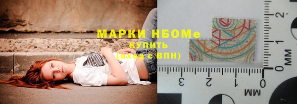 MESCALINE Алзамай