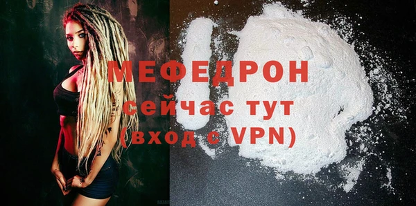 COCAINE Гатчина