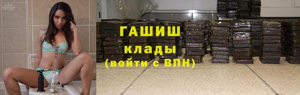 ПСИЛОЦИБИНОВЫЕ ГРИБЫ Алексеевка