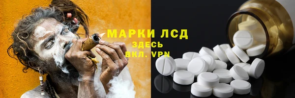 ALPHA PVP Алексин