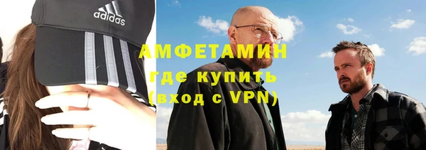 ALPHA PVP Алексин
