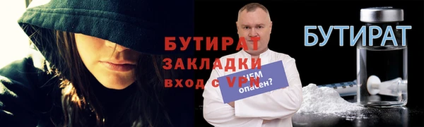 ПСИЛОЦИБИНОВЫЕ ГРИБЫ Алексеевка