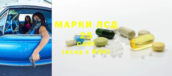 ALPHA PVP Алексин