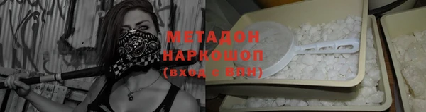 ALPHA PVP Алексин