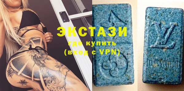 COCAINE Гатчина