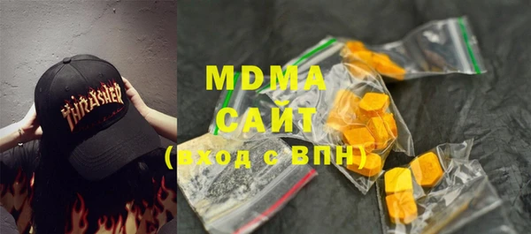ПСИЛОЦИБИНОВЫЕ ГРИБЫ Алексеевка