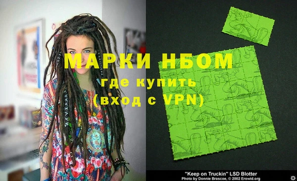 MESCALINE Алзамай