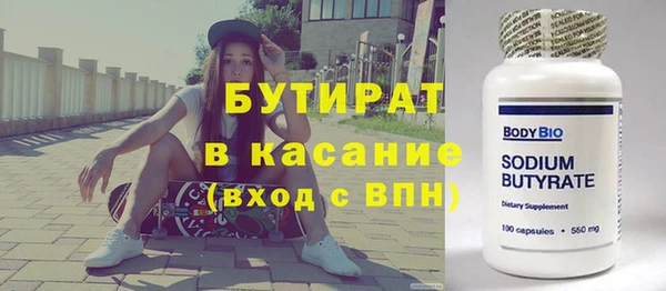 COCAINE Гатчина
