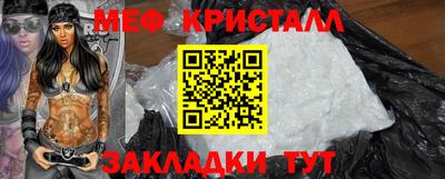 экстази Мариинск