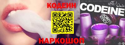 мефедрон Малгобек