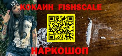 мефедрон Малгобек