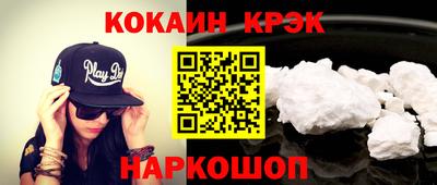 крисы Малоярославец