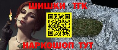 мефедрон Малгобек