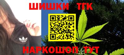 крисы Малоярославец