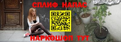 мефедрон Малгобек