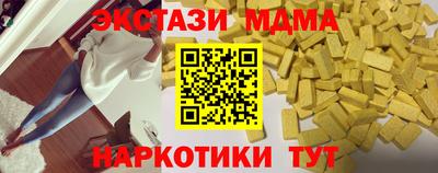 мефедрон Малгобек