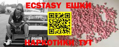 мефедрон Малгобек