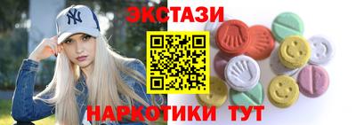 мефедрон Малгобек