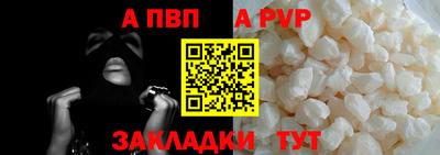крисы Малоярославец