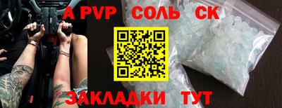 экстази Мариинск