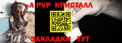 мефедрон Малгобек