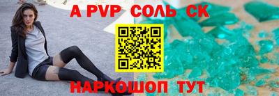 крисы Малоярославец