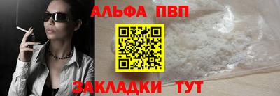 мефедрон Малгобек