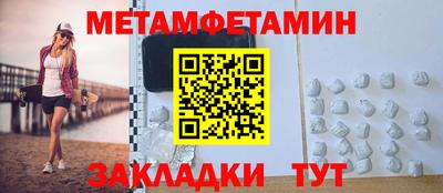 крисы Малоярославец