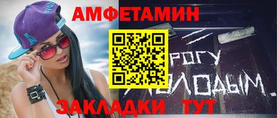 мефедрон Малгобек