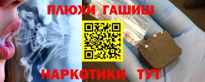 мефедрон Малгобек