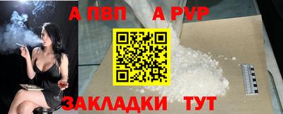 крисы Малоярославец