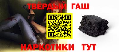 мефедрон Малгобек