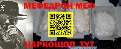 крисы Малоярославец