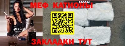 экстази Мариинск