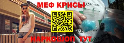 мефедрон Малгобек