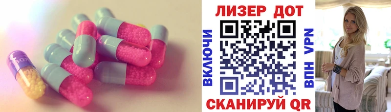 LSD-25 экстази кислота  сайты даркнета как зайти  Качканар 
