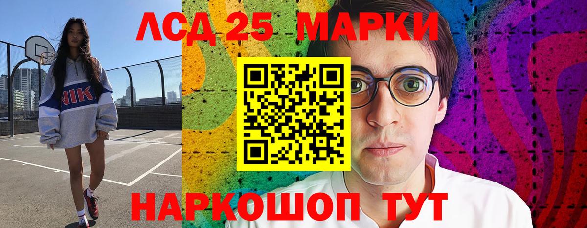 Лсд 25 экстази ecstasy Качканар
