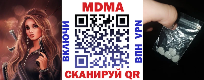 МДМА молли  Качканар 