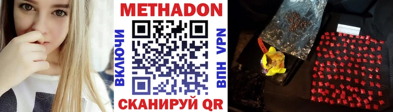 Метадон белоснежный  kraken ССЫЛКА  Качканар 