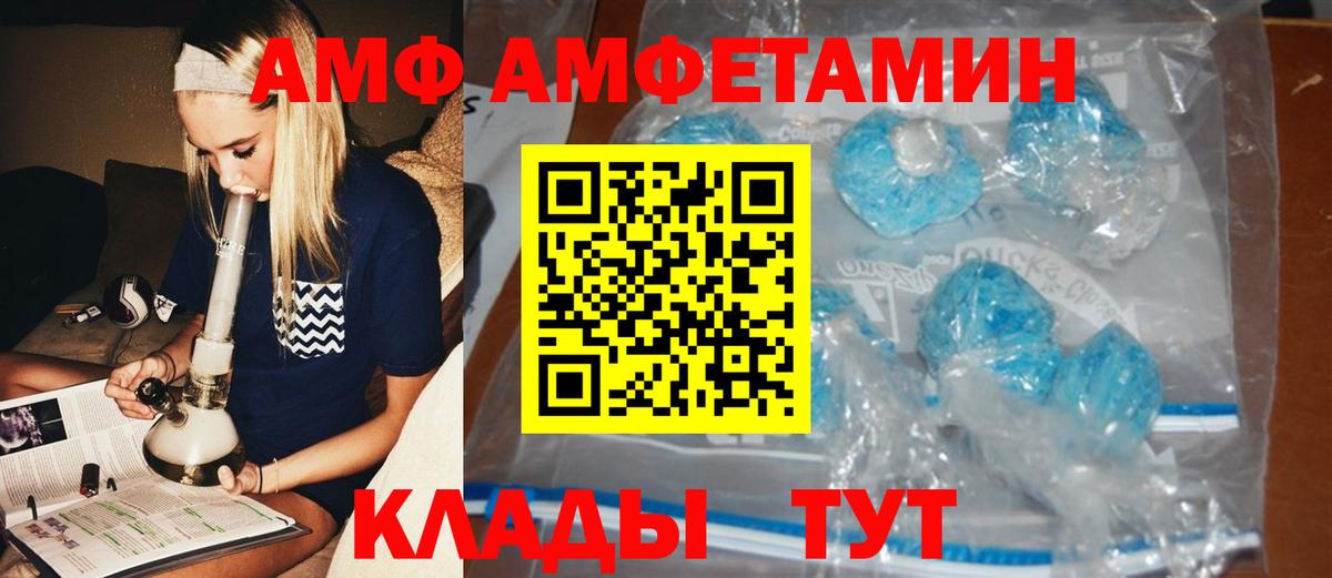 Первитин Декстрометамфетамин 99.9% Качканар